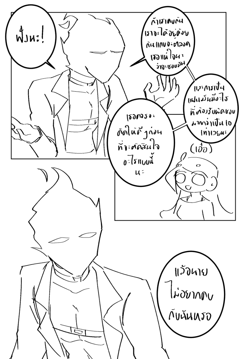 𝘉𝘭𝘶𝘴𝘩𝘪𝘦𝘦𝘦𝘦𝘦𝘦 (พลังงานต่ำ) tweet media