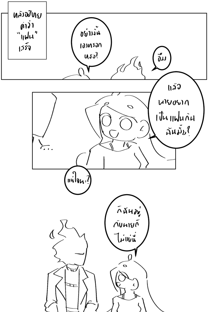 𝘉𝘭𝘶𝘴𝘩𝘪𝘦𝘦𝘦𝘦𝘦𝘦 (พลังงานต่ำ) tweet media
