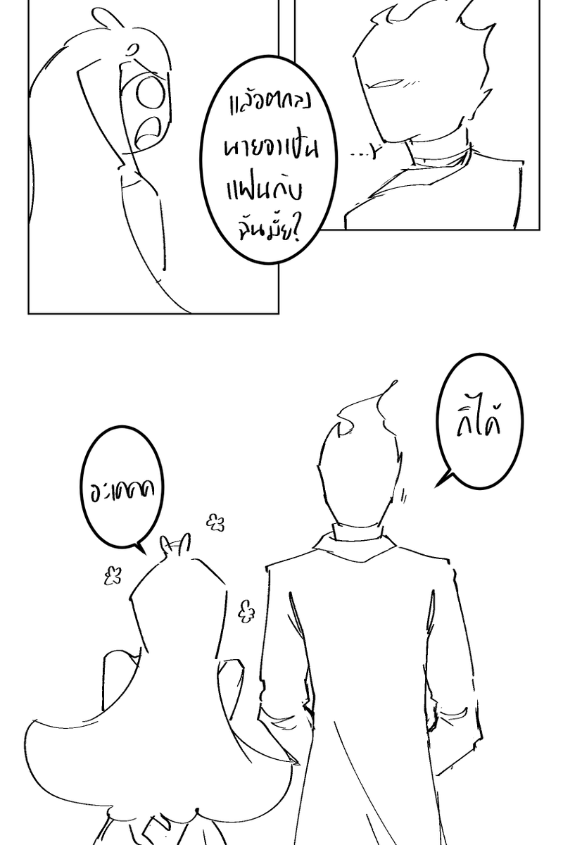 𝘉𝘭𝘶𝘴𝘩𝘪𝘦𝘦𝘦𝘦𝘦𝘦 (พลังงานต่ำ) tweet media