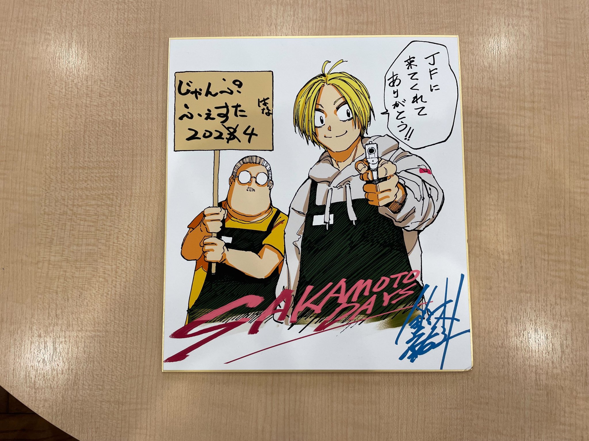 ★【未使用】サカモトデイズ 複製原画 Sakamoto Days SAKAMOTO DAYS/サカモトデイズ【公式】 on X: 