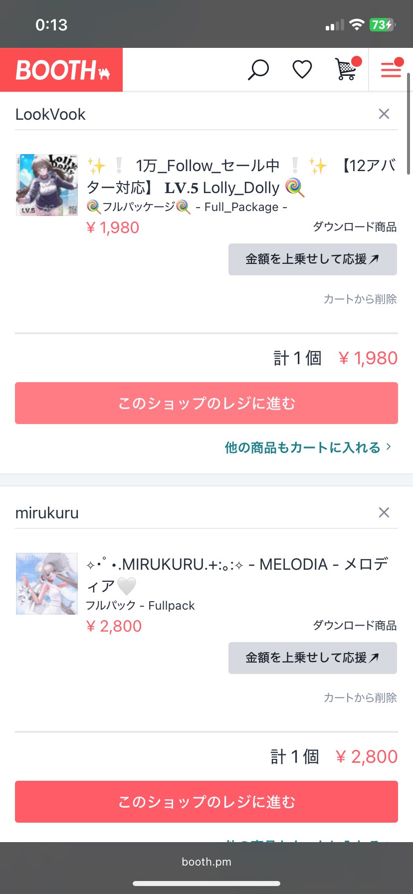 はくじのこよい🦊VRC🔰 on X: 
