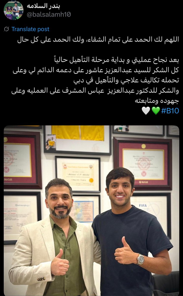 لاعب النادي العربي بندر السلامه مغرداً 

<a href="/balsalamh10/">بندر السلامه</a>