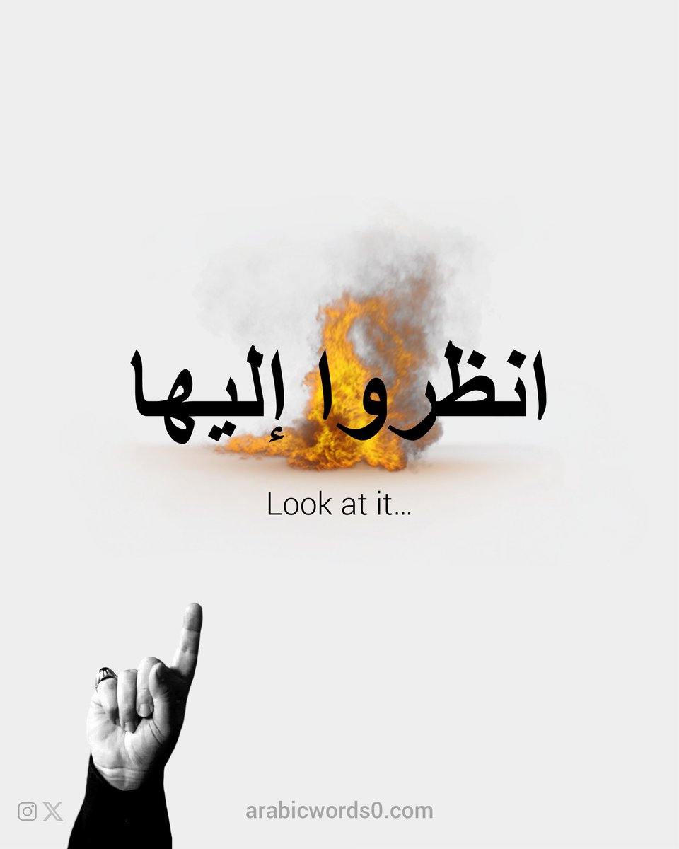 arabicwords_0's tweet image. في مثل هذا اليوم 14 تموز عام 2006م تمّت عمـ|ـيّة اىىىـتهد|ف البار/جة الحر/بيّة الإىىىر/ئيليّة. والأمر المثير في هذه العمـ|ـيّة، والّذي يُعدّ من التّوفيق الإلهي العجيب، أنّها تزامنت مع خطاب ىىىماحة الىىّىـ/ـيّد.
إذ كان من المقرّر أن تُنفّذ العمـ|ـيّة أولًا، ثمّ يبدأ الىىّىـ/ـيّد…