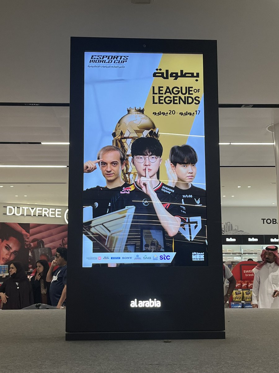 The goats 🐐 in Riyadh airport