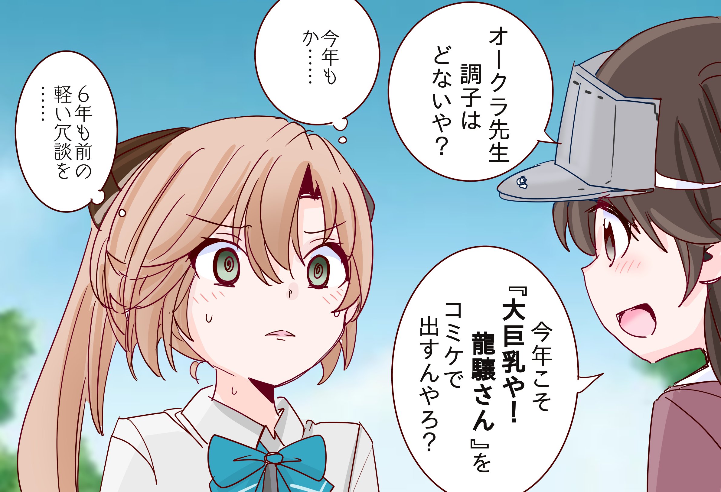 皆さん仲良くしたい 祥鳳さん大好き提督 on X: 
