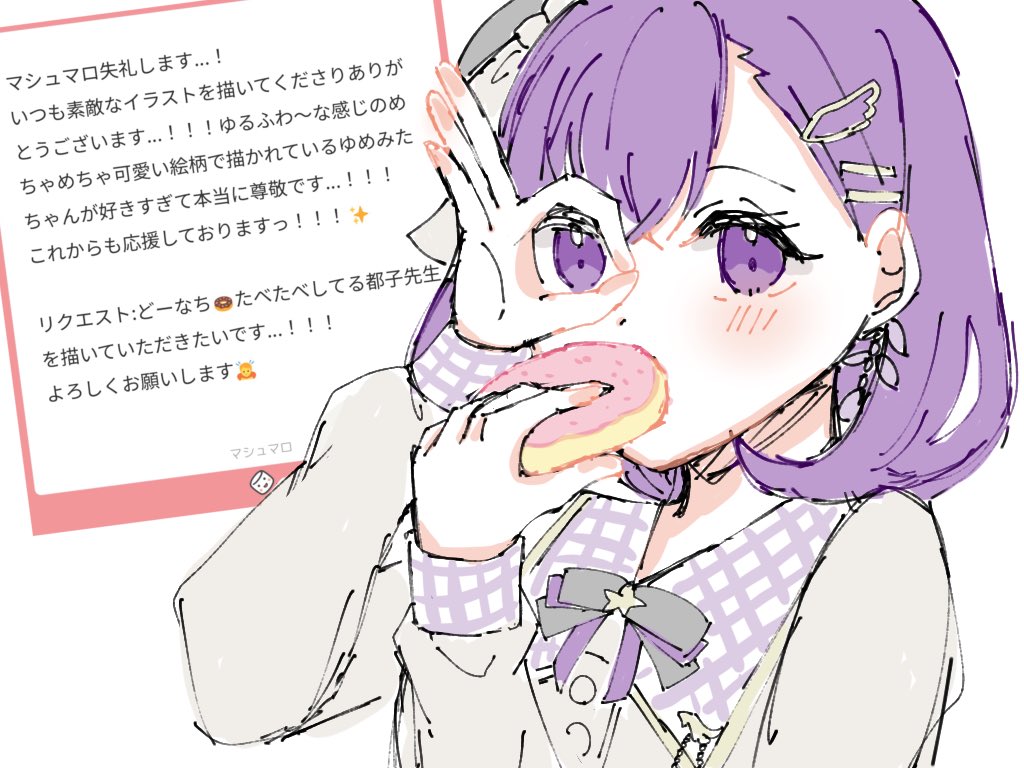 いぬたろう on X: 