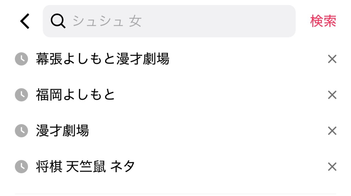 よよになりますので、他の方は購入しないでくださいm(_ _)m ニワトリ𝕏🐓 on X: 