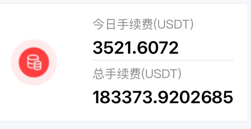 做到了 目前最高的一天了 
越来越好 赚好多好多钱 享受每一天