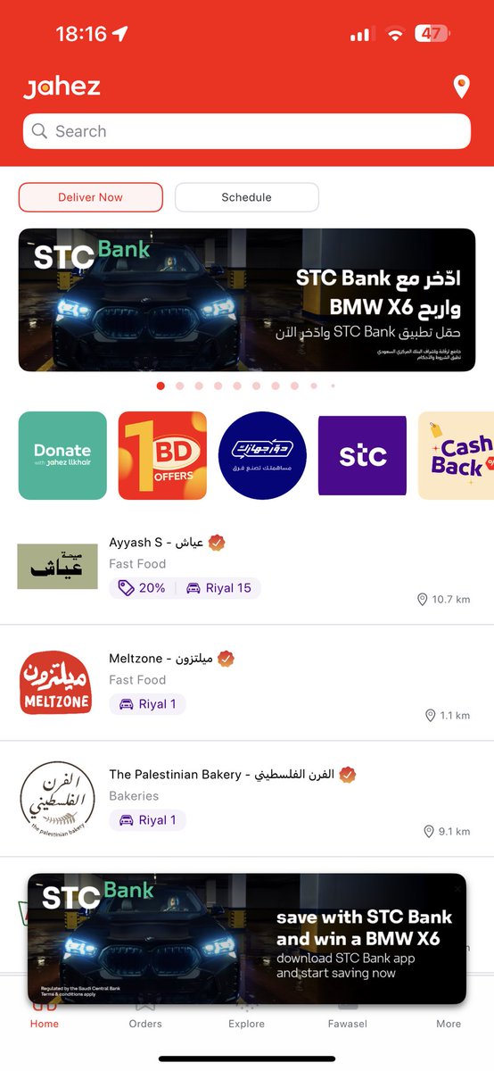 QAlismail's tweet photo. @stcbank_ksa @JahezApp https://t.co/8WwZl65cM4
