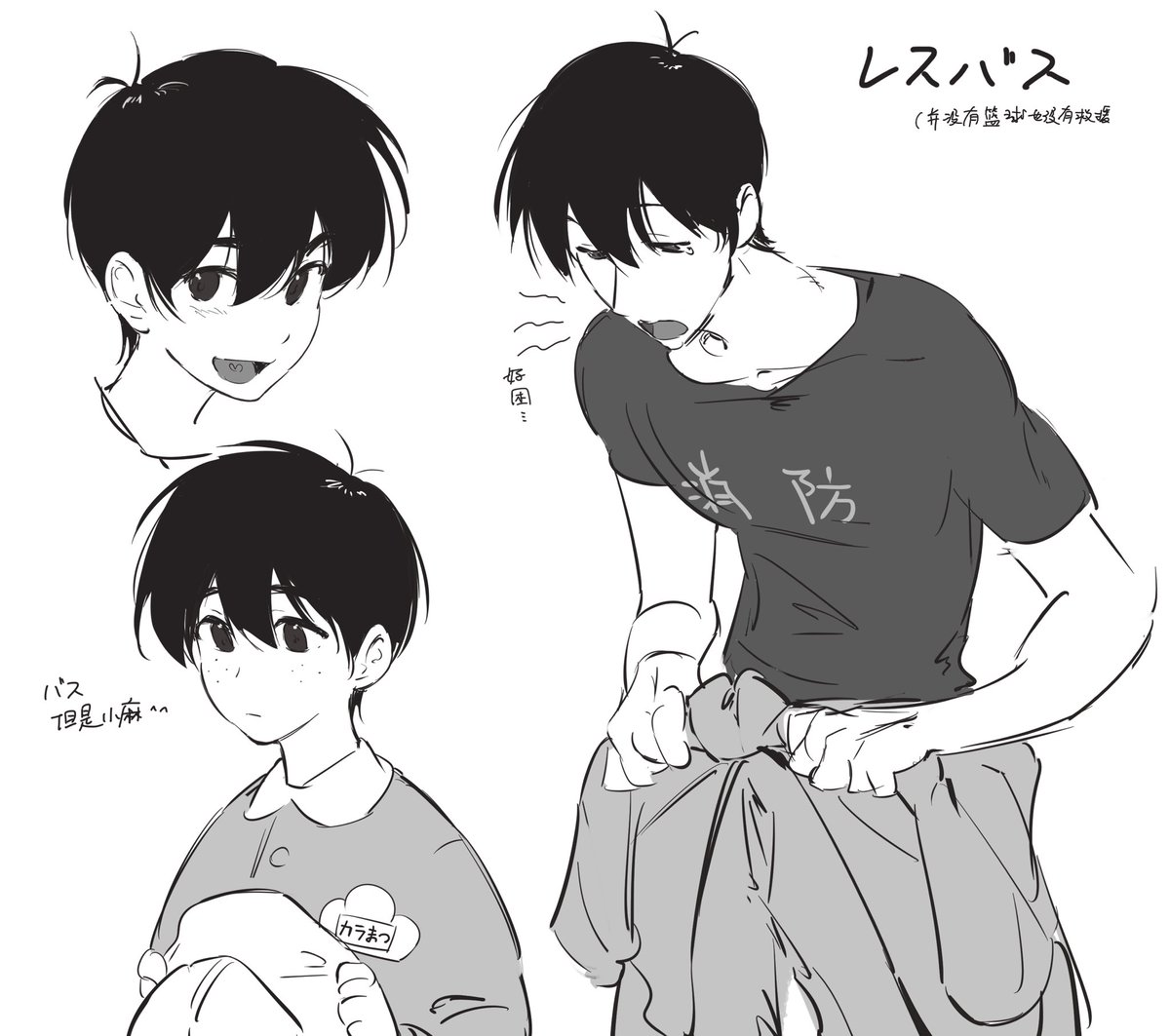hirup1464's tweet image. 🚒🏀🐯
#おそカラ #レスバス