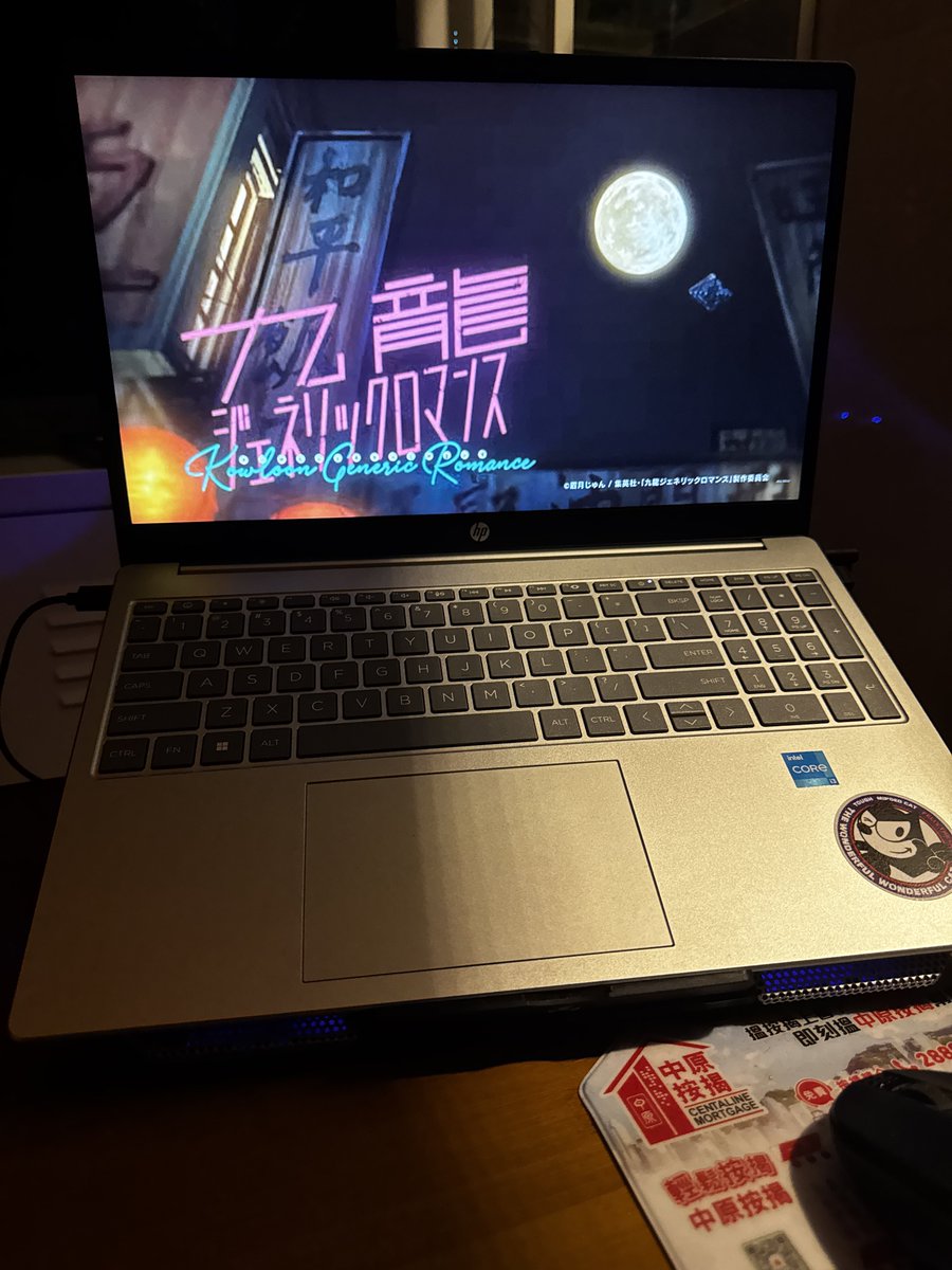 CallMeRoy115's tweet image. #九龍ジェネリックロマンス
#第二九龍寨城
#九龍大眾浪漫

#第1話
#暫時未睇到有幾浪漫