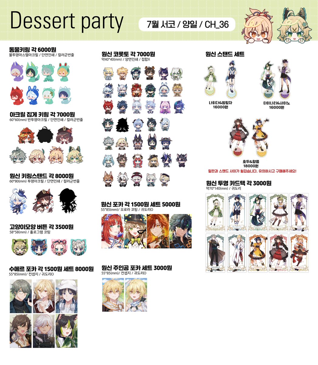 tini @부코CG09 tweet media