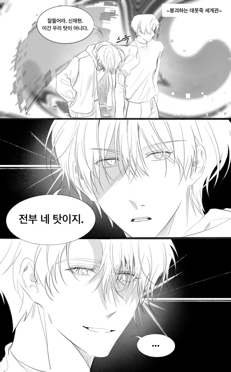 #데못죽

그건아마