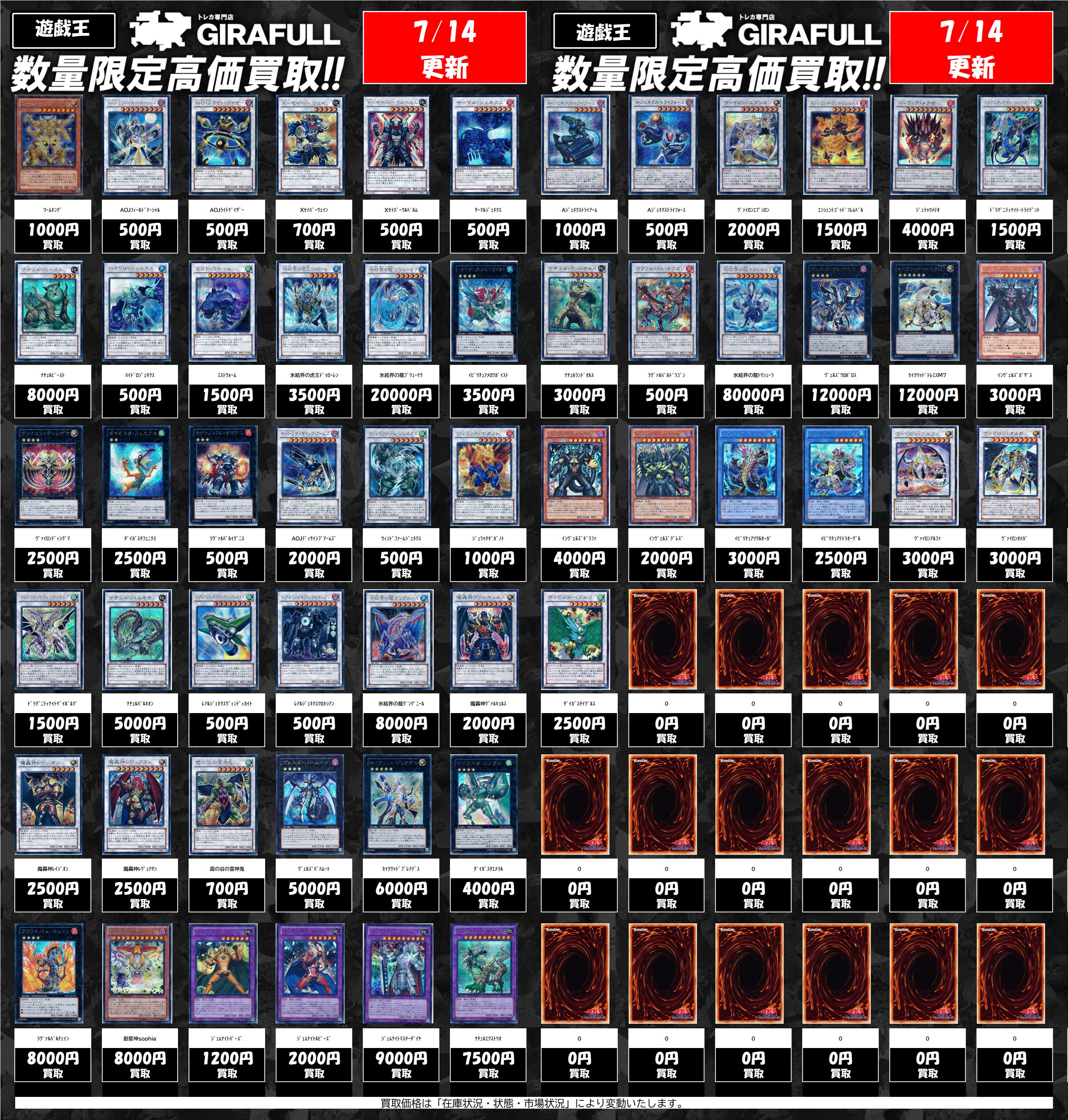 遊戯王 デュエルターミナルのみ 大量まとめ 約5000枚  引退品 DT DTC 遊戯王 デュエルターミナルのみ 大量まとめ 約5000枚 引退品 DT