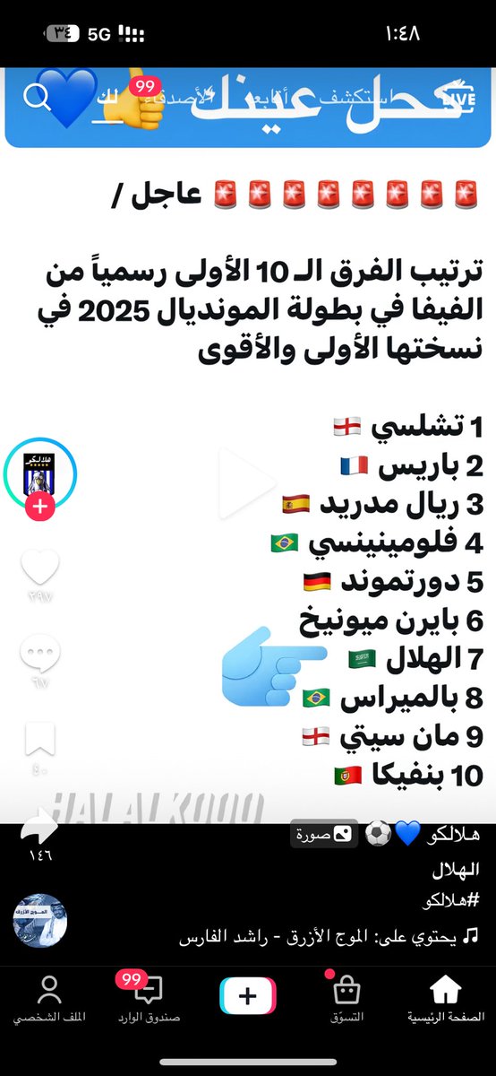 fmltyby15's tweet photo. @bandar_aaz https://t.co/pZk08w4GxL