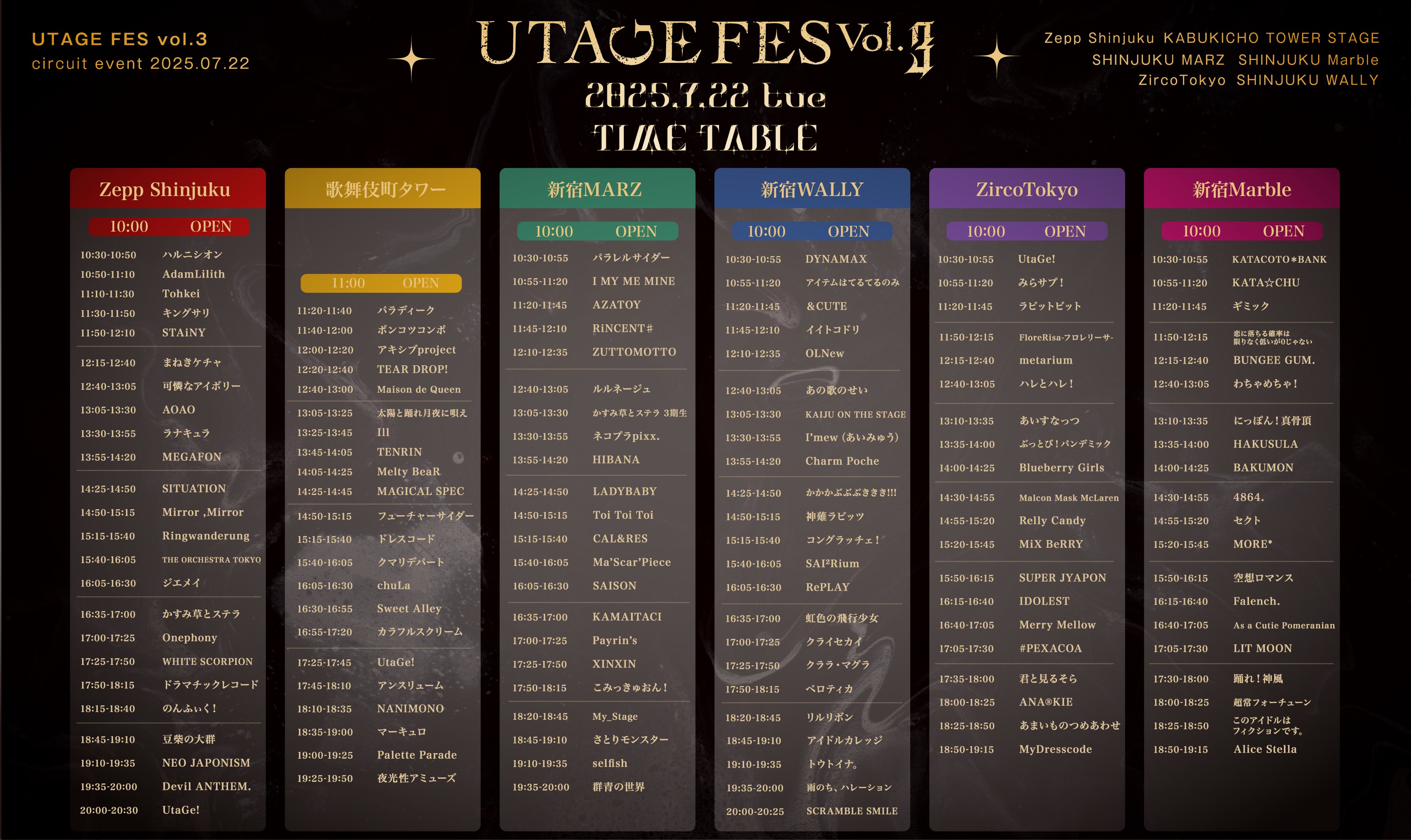 Dリーグ　VIP席　特典 Dリーグ VIP席 特典 推しDリーガーと握手＆ツーショット撮影権＆観戦