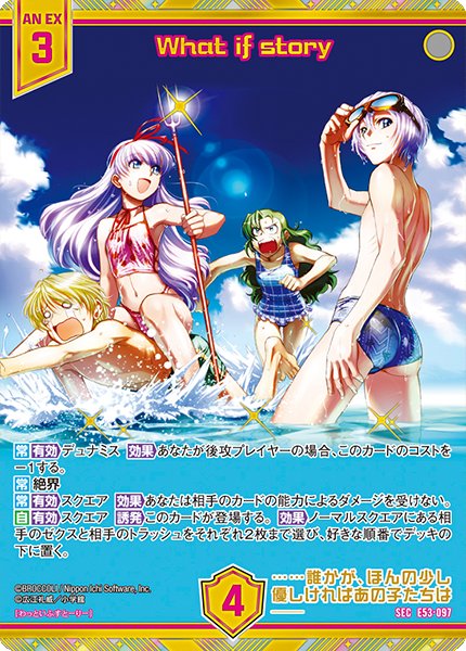 新世紀エヴァンゲリオン パロディ競作集 SUMMER CHILDREN 新世紀エヴァンゲリオン パロディ競作集 SUMMER CHILDREN