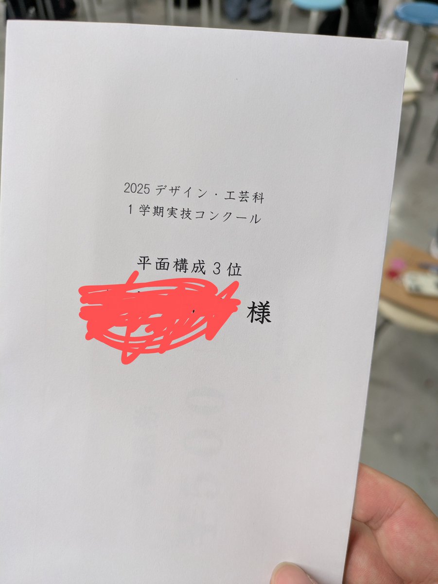 69Ed2c's tweet image. 嬉しいぜ！