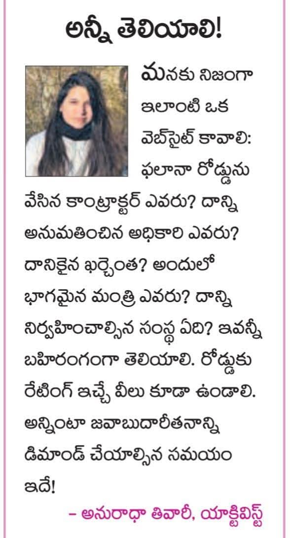 🔥తప్పకుండా బోర్డులు ఏర్పాటు చేయాలి.