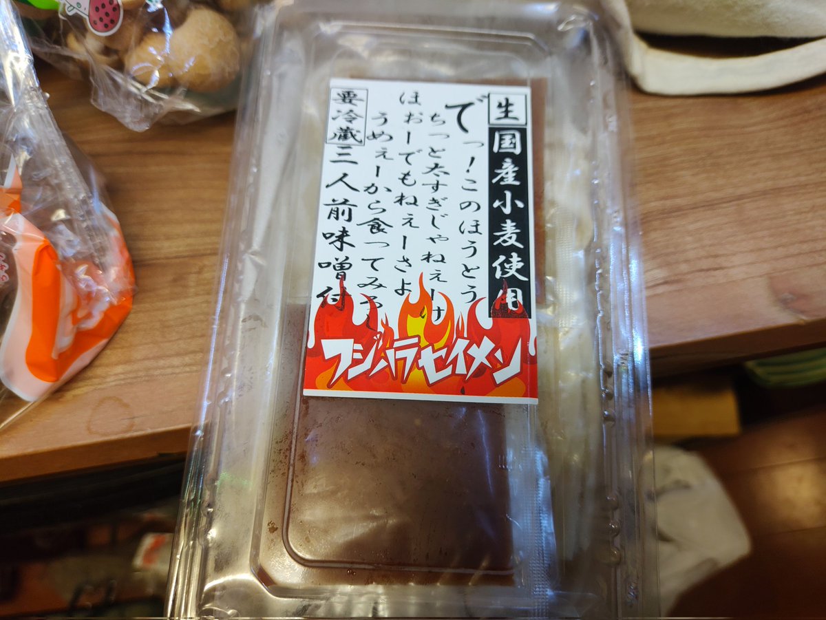 big_half_rice's tweet image. 奇跡の20時前帰宅!!
今夜は八ヶ岳帰りに買ってきた野菜たちで、何をやると思った人!!
🙋🙋♀️🙋🏻♂️
ま、とりあえず!カンパーイ🍻🍻🍻🍻🍻🍻🍻🍻🍻🍻🍻