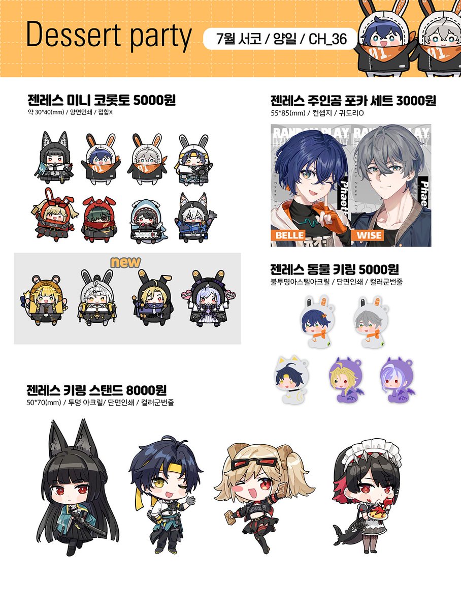 tini @부코CG09 tweet media