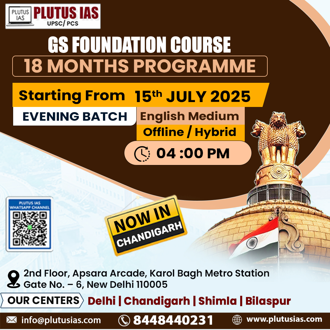 ias_plutus's tweet photo. Absolutely! Here's an even shorter version for the X platform:📚 GS Foundation | Plutus IAS
🆕New Batches: 15ᵗʰ July | 🕓 4 PM
📍Delhi + Online | 18 Months | Live + Recorded📞8448440231 | 🌐 https://t.co/jRFV3XQvNb

.
#PlutusIAS #GSFoundation #UPSC2025 #EveningBatch #IASCoaching https://t.co/NCtijzUlr3