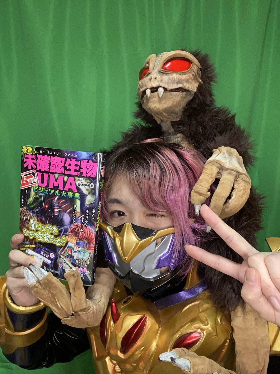 チュパカブラ様 チュパカブラ】 - Search / X