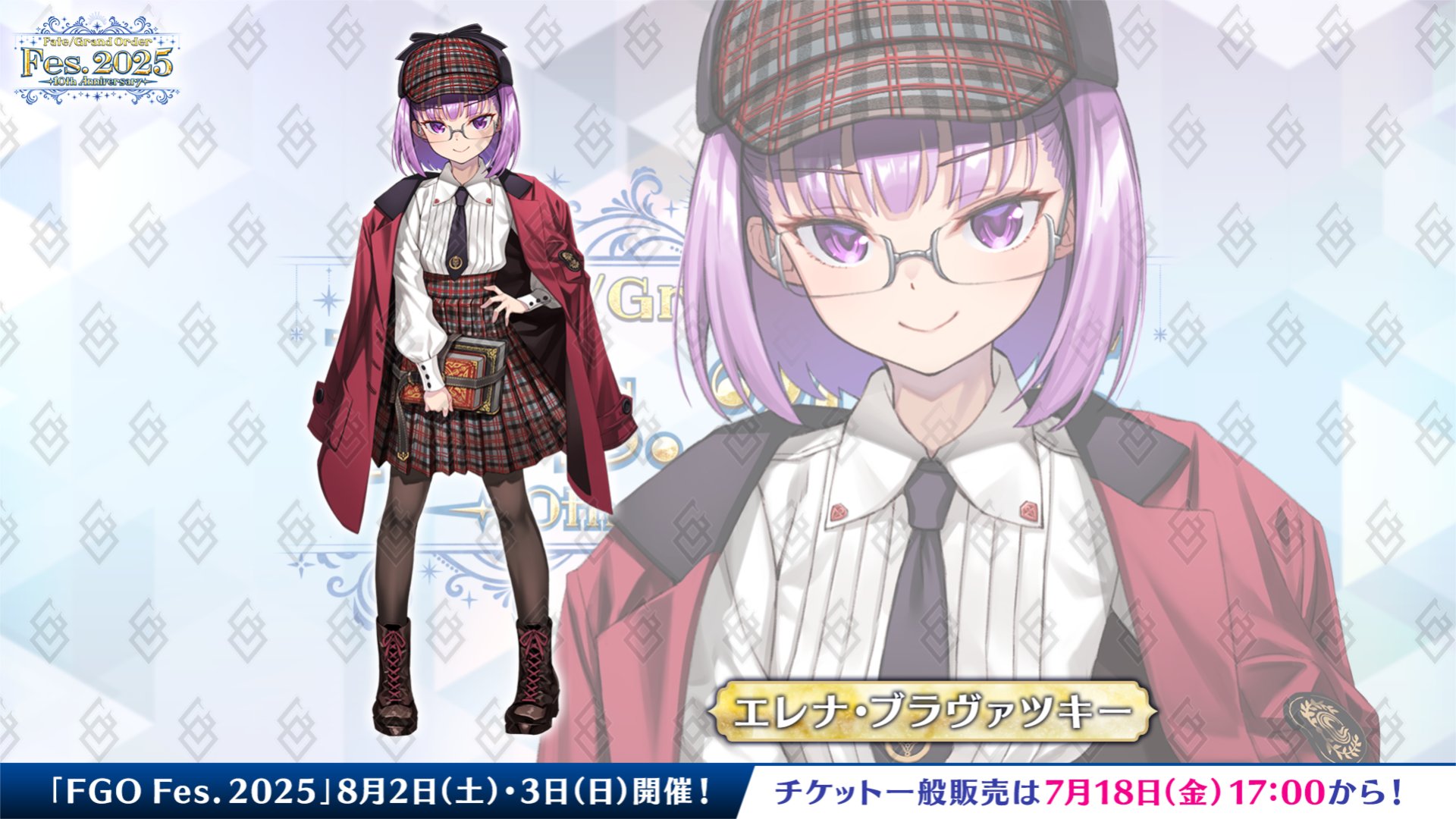 公式】Fate/Grand Order on X: 
