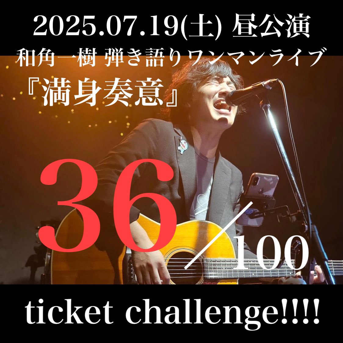 åè§äžæš¹ðšð諊ãã®æªãç· (@wazmikazuki0510) on Twitter photo #æ¡æ£åžæð£ #ãããã£ã¬
ããã±ããç®æš100æéæã§
2ã¶æããã«æ¥å Žããã®
ã¯ã³ãã³ã©ã€ãé嬿±ºå®ð¥ã
â¬ïžâ¬ïžâ¬ïžâ¬ïžâ¬ïžâ¬ïžâ¬ïžâ¬ïžâ¬ïž
#諊ãã®æªãç· #åè§äžæš¹
匟ãèªãã¯ã³ãã³ã©ã€ã
éå¬ãŸã§ããš5æ¥ðââïž
â¬ïžâ¬ïžâ¬ïžâ¬ïžâ¬ïžâ¬ïžðŒâ¬ïžâ¬ïž
æã«åã£ãŠããã ã
ããããšãããããŸãðªâš
â
2025幎7æ19æ¥(å) #æ¡æ£åžæð£ #ãããã£ã¬
ããã±ããç®æš100æéæã§
2ã¶æããã«æ¥å Žããã®
ã¯ã³ãã³ã©ã€ãé嬿±ºå®ð¥ã
â¬ïžâ¬ïžâ¬ïžâ¬ïžâ¬ïžâ¬ïžâ¬ïžâ¬ïžâ¬ïž
#諊ãã®æªãç· #åè§äžæš¹
匟ãèªãã¯ã³ãã³ã©ã€ã
éå¬ãŸã§ããš5æ¥ðââïž
â¬ïžâ¬ïžâ¬ïžâ¬ïžâ¬ïžâ¬ïžðŒâ¬ïžâ¬ïž
æã«åã£ãŠããã ã
ããããšãããããŸãðªâš
â
2025幎7æ19æ¥(å)