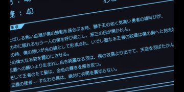 ブサメンガチファイター 第2話