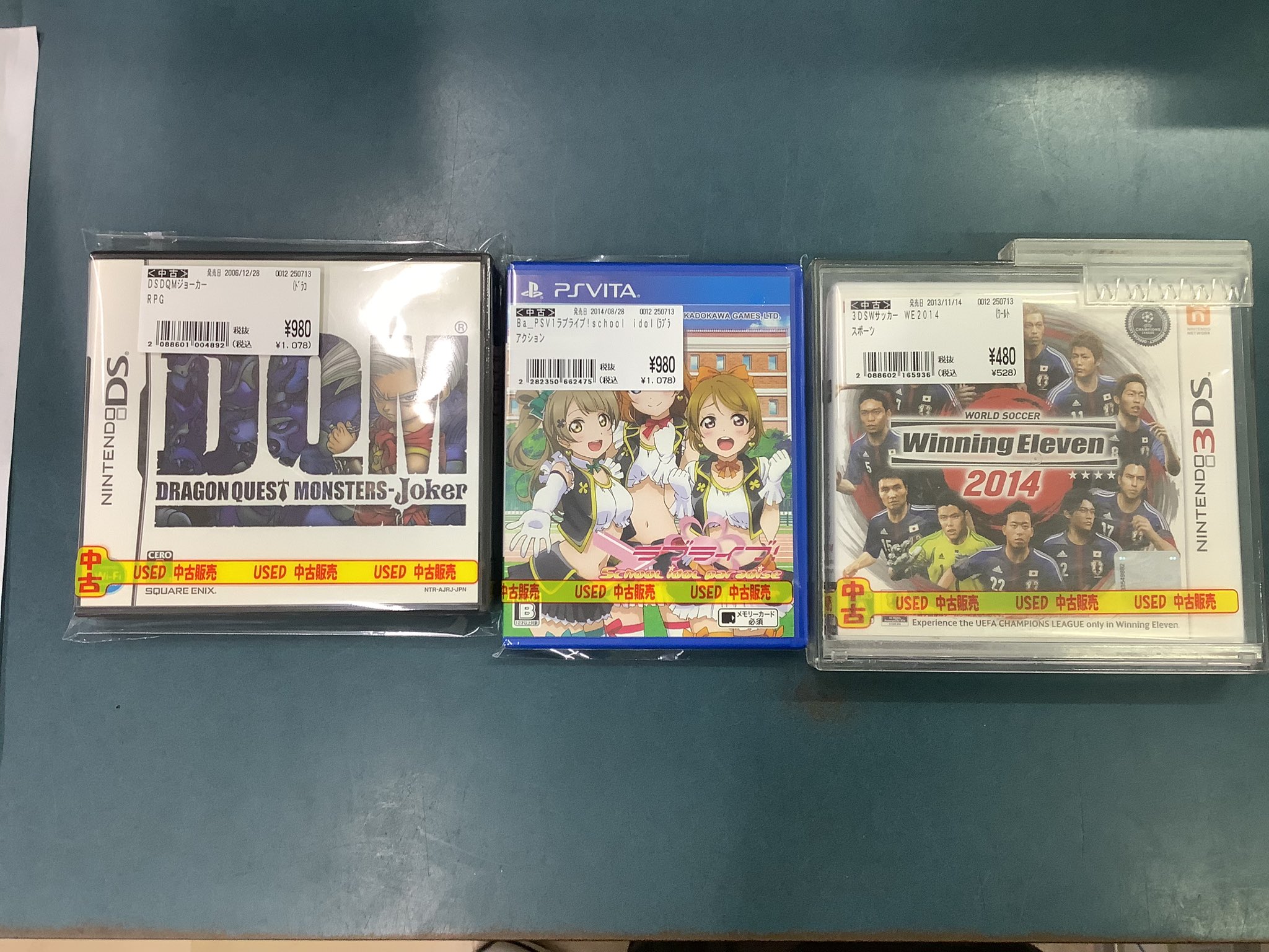 古本市場宝塚店 on X: 