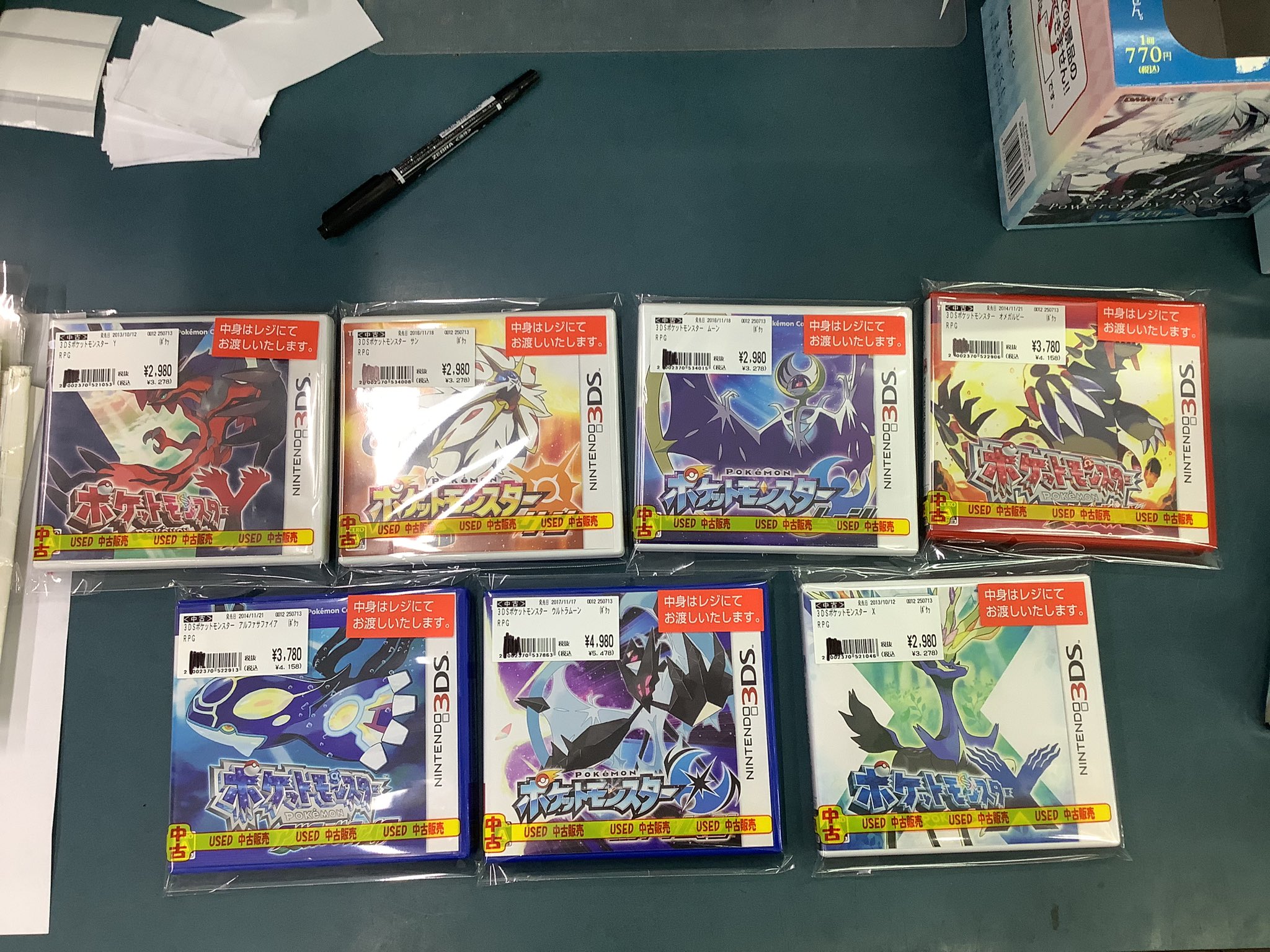 ポケモン3dsまとめ売り 3ds、dsソフト ポケモン、他まとめ売り バラ売り可 ※箱無し