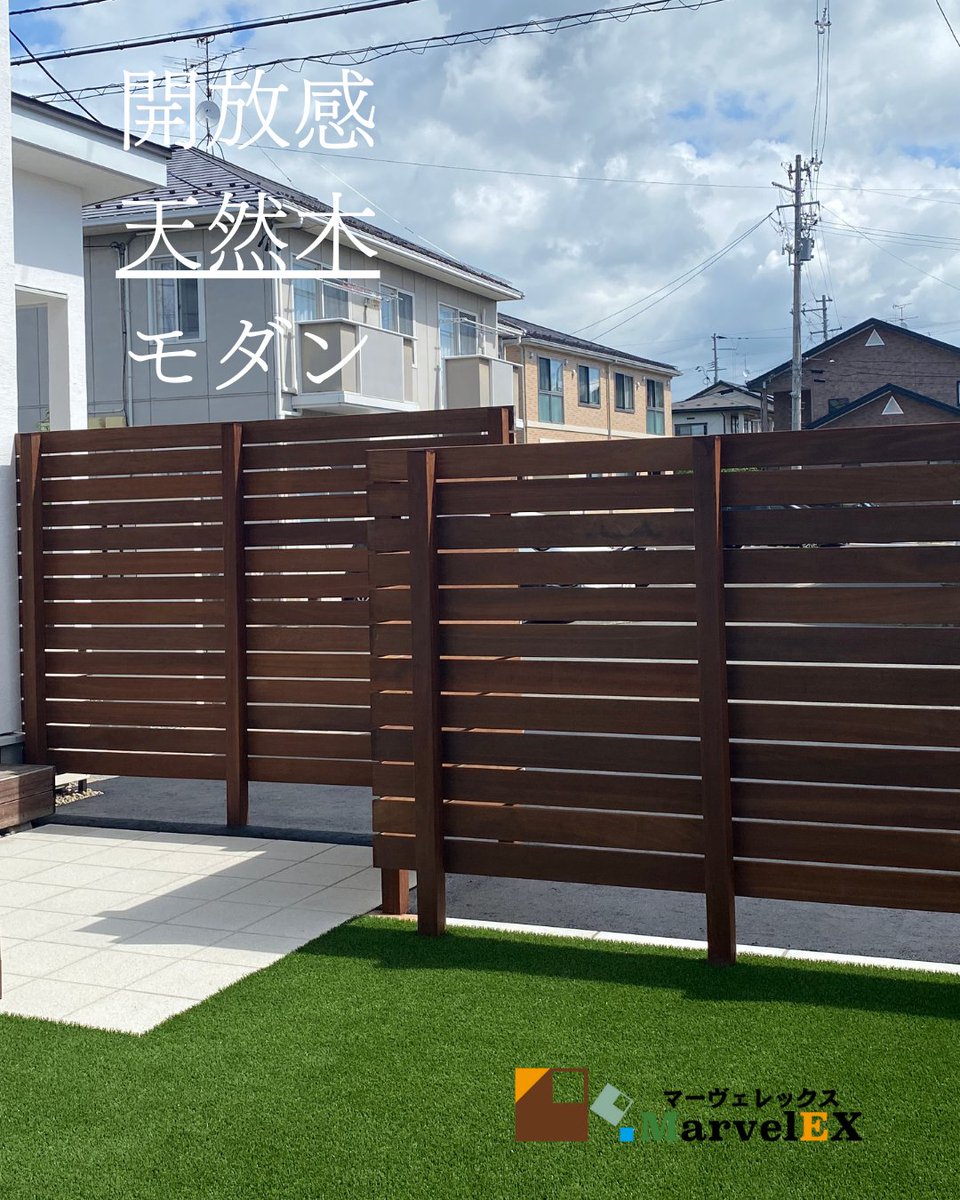 MarvelEX_jhi's tweet photo. 【施工紹介】天然木ウリン���用のフェンスが景観に馴染み、開放感あるお庭に🌳経年変化も楽しめるデザインです😊
#ウリン #天然木 #天然木フェンス #エクステリア #ウッドフェンス #外構 #ガーデニング #造園 #お庭 #アイアンウッド #木材 #ハードウッド #ウリンフェンス
#フェンス #木製フェンス https://t.co/AFSA4yGGXG