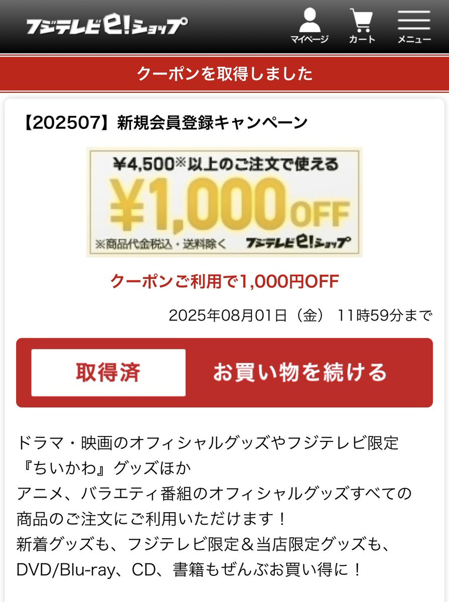 【クーポン利用で1000円OFF‼️ EGDE】REBOOT ※大人気 & 貴重 ℳ𝒶𝒾 on X: 