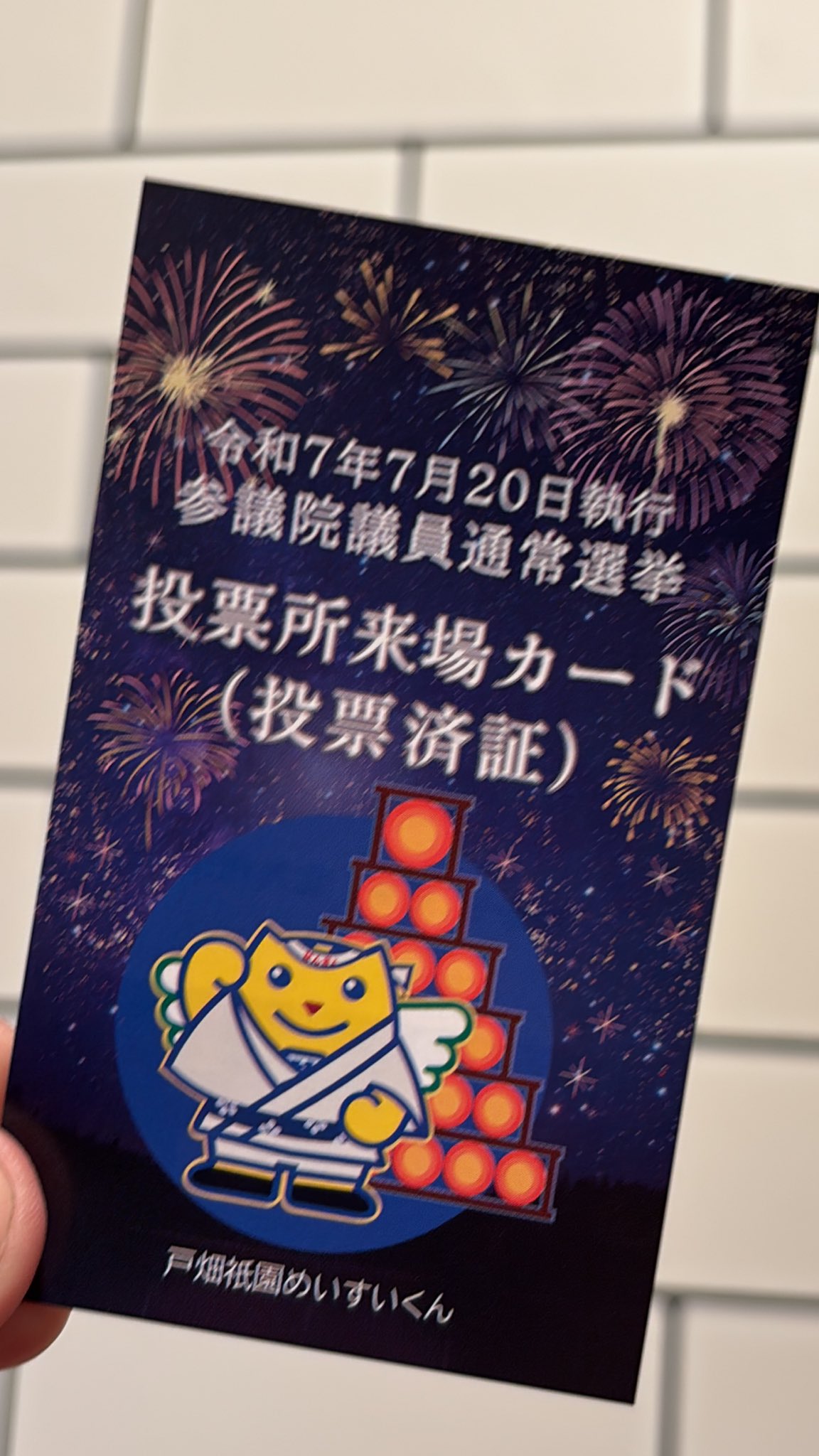よもぎです。他の方は購入をお控えください。 ざきこ on X: 
