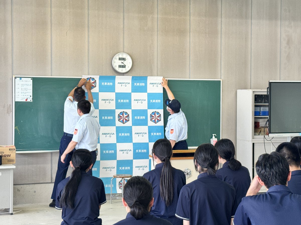 天草消防本部のシンボルマークをCG
系列の生徒が作成！
天草工業高校で表彰されました！

市のHPにも掲載されていますのでこちらもぜひ！
city.amakusa.kumamoto.jp/kiji00313364/i…

#天草工業高校 #天工 #デジタルアート天草 #orendaworld
#熊本県 #天草市