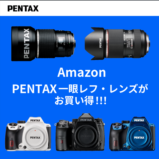PENTAX RICOH FUJICA 一眼レフ レンズ まとめ売り PENTAX RICOH FUJICA 一眼レフ レンズ まとめ売り