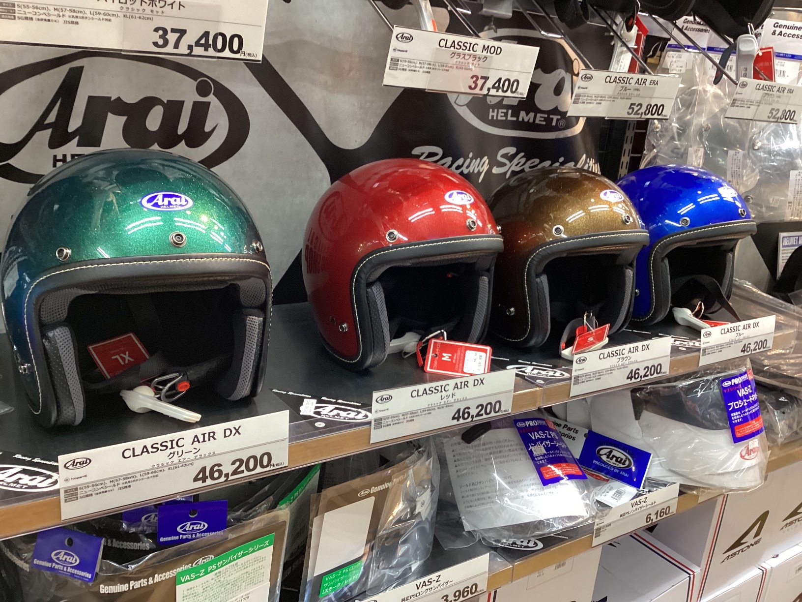 Arai XD ナップス限定色 XD フルフェイスヘルメット グラスブラック｜フルフェイス