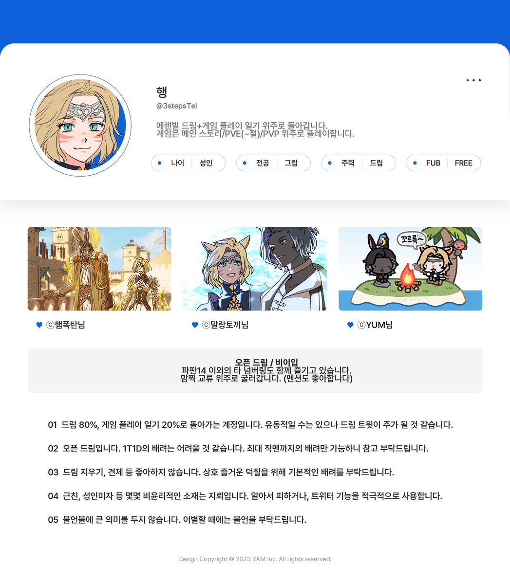 3stepsTel's tweet image. 🌏
