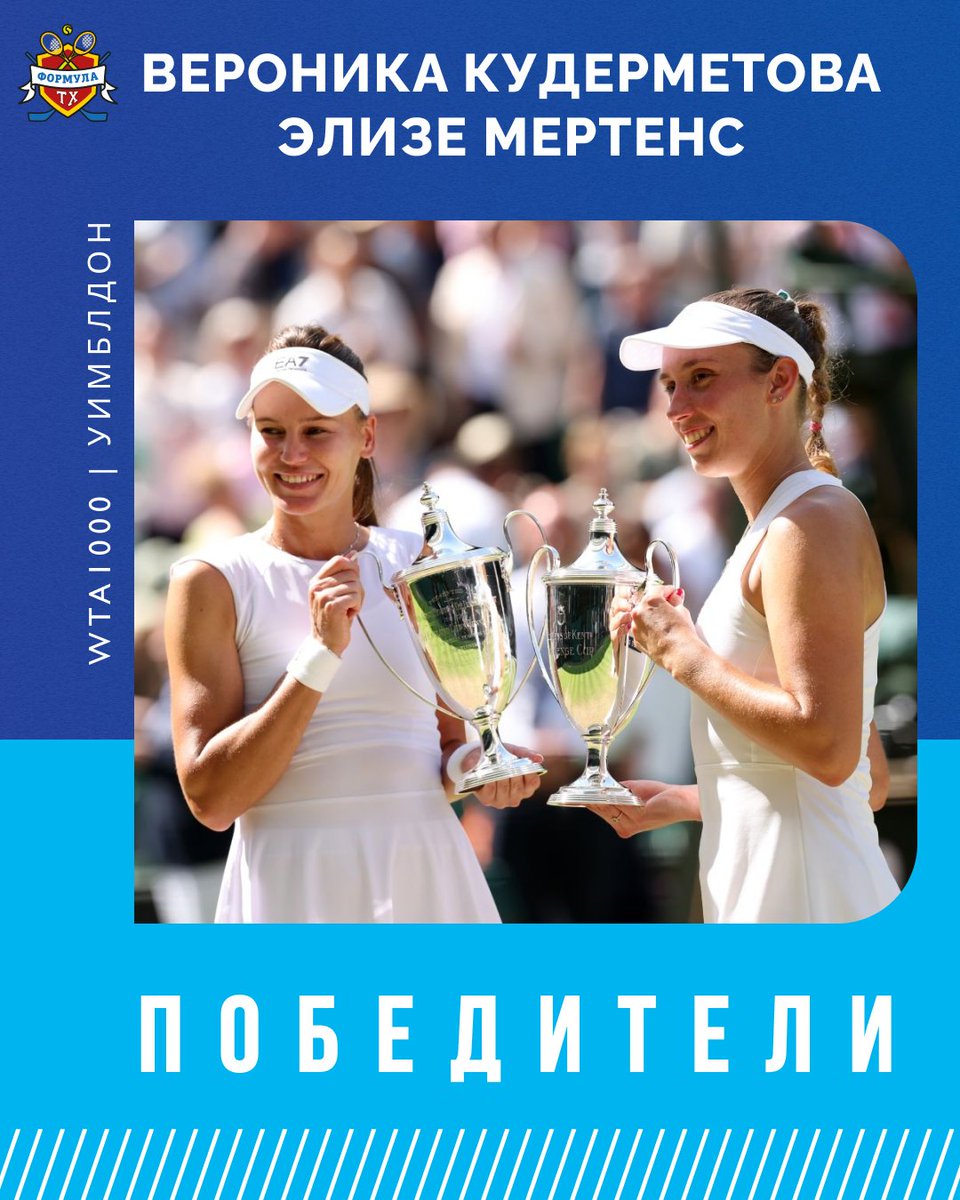 NORTH PALMYRA TROPHIES 2024 tweet media