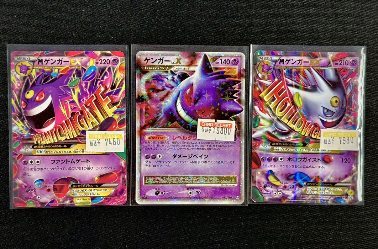 カードシークレット Card Secret 池袋 on X: 