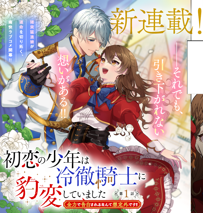 okav.com | フルキス 穂崎純恋 #1 (CVあじ秋刀魚).iva