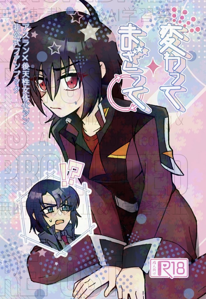 あゆみ (@ayumigmdm) / X