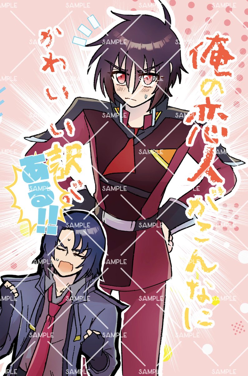 専用ページ設定中　なな♡サメ　様　2025年4月22日(火)17時48分まで 八重洲ブックセンター on X: 