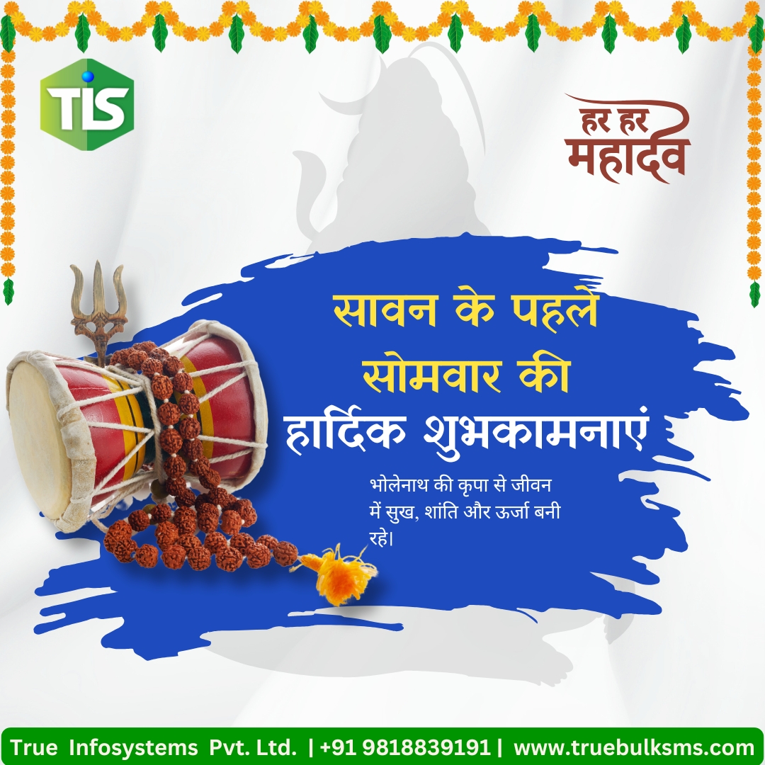 truebulksms's tweet image. On the first Somwari of Sawan, may Lord Shiva bless you with inner peace, strength, and success in every walk of life.
#SawanFeels #MahadevVibes #SpiritualJourney #SawanCelebration #truebulksms #connectwithus

Visit our website : truebulksms.com
Contact us :+91-9818839191