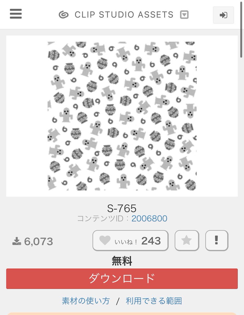 みなさますでにDLいただけましたか！？
今月は30種+2種(無料)の全部で32種を開放しています🐟

すでに配信している無料のS-765(ハニワ)🌵🏺、まだまだご存じない方が多いのでお友達にもぜひご共有ください…🙏

🔽ハニワコチラ
assets.clip-studio.com/ja-jp/detail?i…