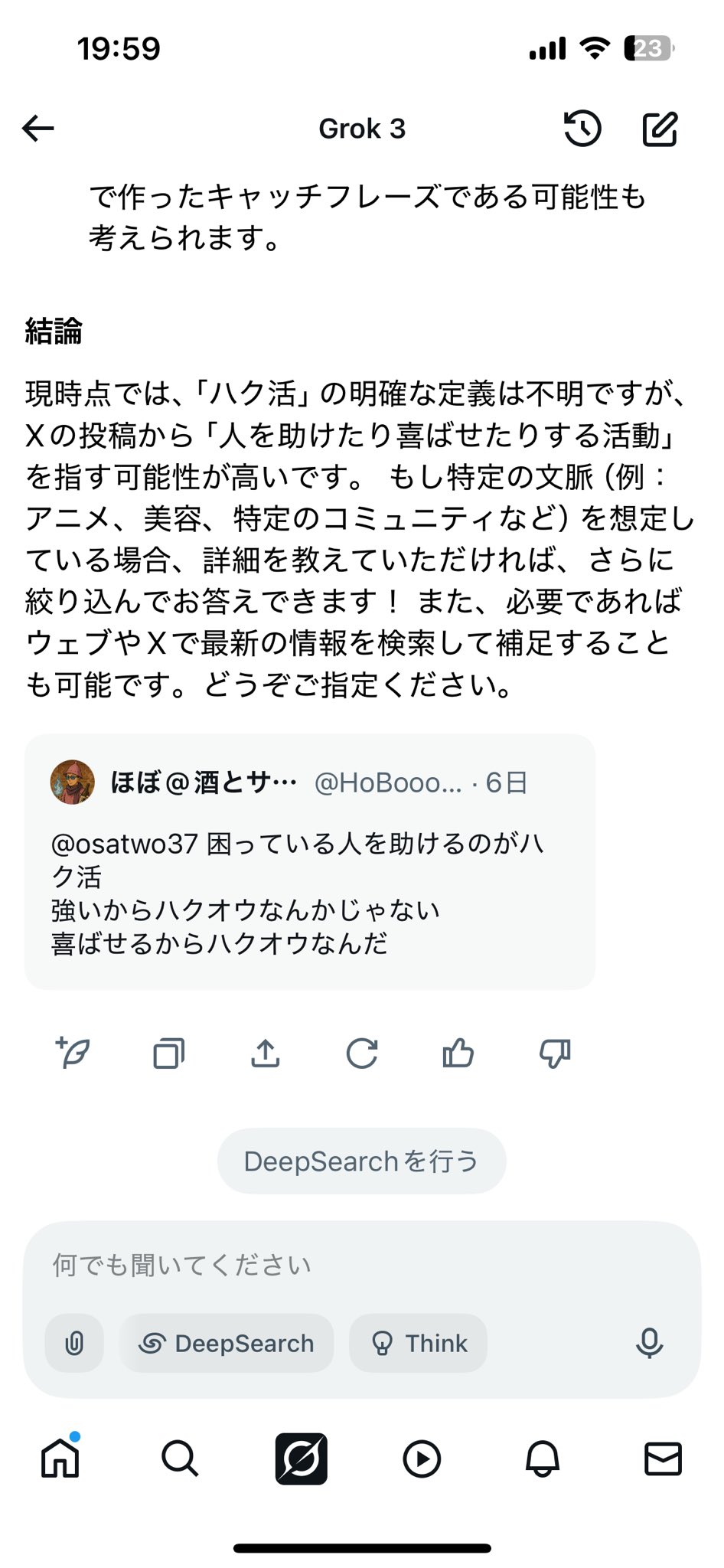 ✨ WarwickTCG ✨さん専用ですので他の方の購入は出来ません 先行で Pixel Watch を触ってできることを見てきたよ - #電子の