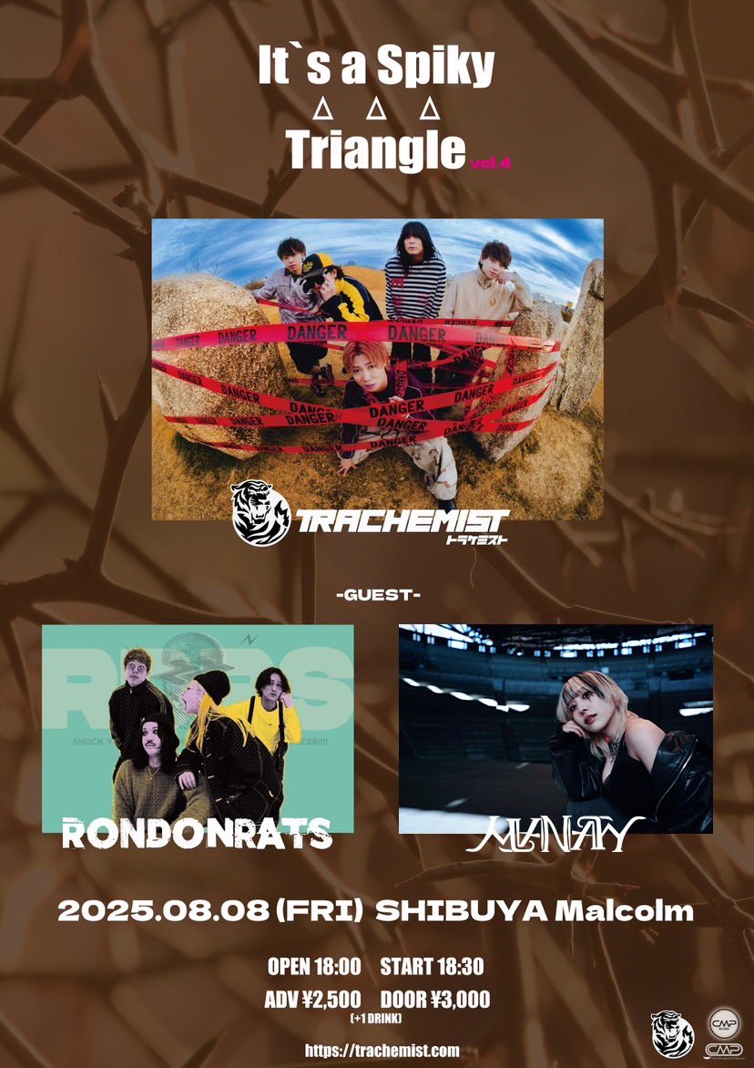 ❤️‍🔥🐰NEW BAND LIVE🐰❤️‍🔥

「It's a Spiky Triangle vol.4」

🗓️8/8(金) 渋谷Club Malcolm
OPEN18:00/18:30

🎫 バンド取り置きのみ！
→DM又はリプライ
ADV. ¥2,500(+1D)/DOOR¥3,000(+1D)

🎁MANATY予約特典
→特典券1️⃣枚✨

#dopeMANATY 
#MANATYLIVE