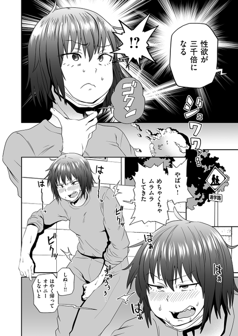 (2/2)

※イメージ画像と実際の修正方法は異なる場合があります 