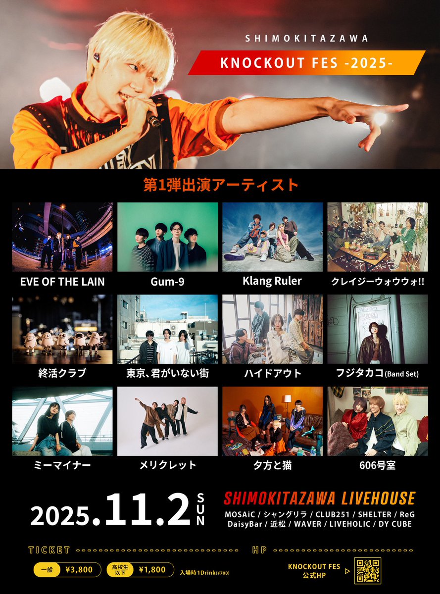 【最終お値下げ】 FAN MEETING FEARNADA 2023 LE SSERAFIM FAN MEETING FEARNADA 2023 S/S OFFICIAL MD